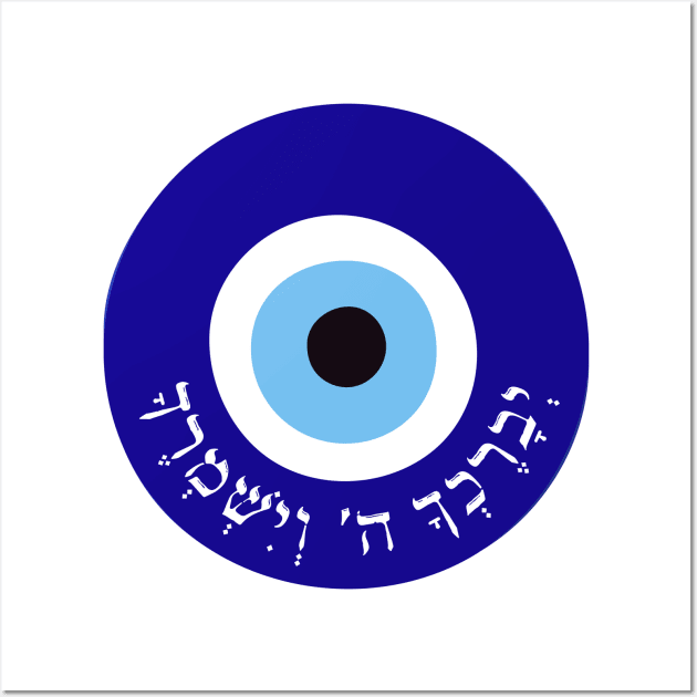 Evil Eye Protection Hebrew Blessing Wall Art by ProPod